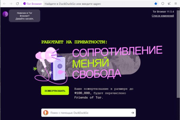 Почему не работает кракен в тор