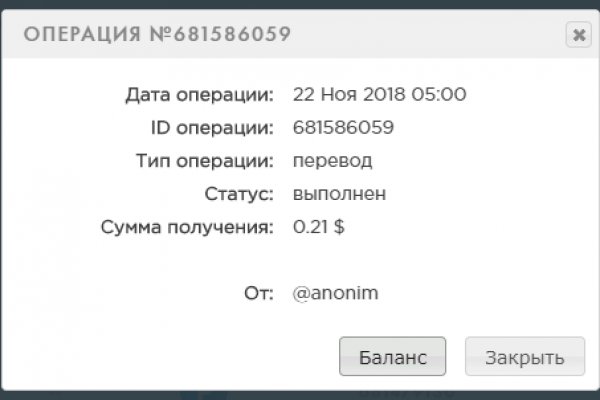 Омг площадка тор