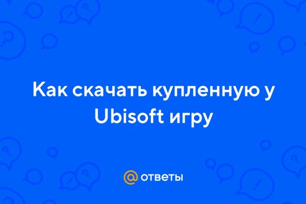 Как пополнить баланс на меге