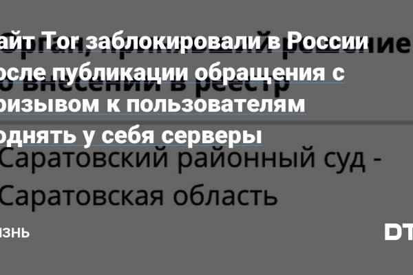 Покупка биткоина с карты сбербанка на блэкспрут