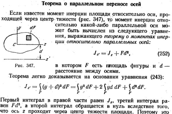 Блэкспрут оригинал