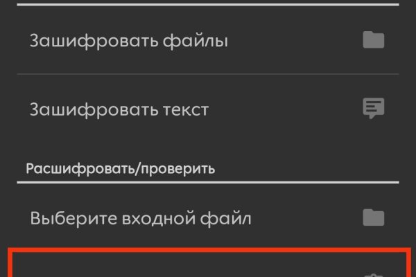 Омг зеркало рабочее на сегодня ссылка тор