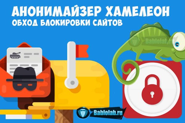 Как пополнить биткоин кошелек на меге