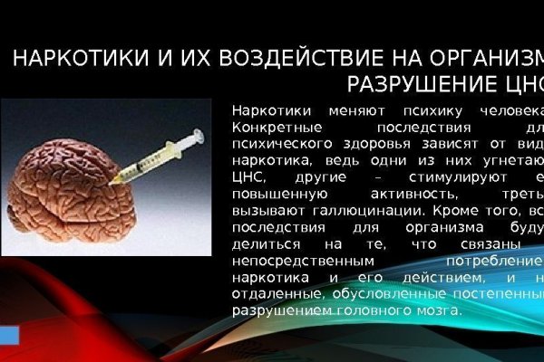 Почему не заходит на сайт мега