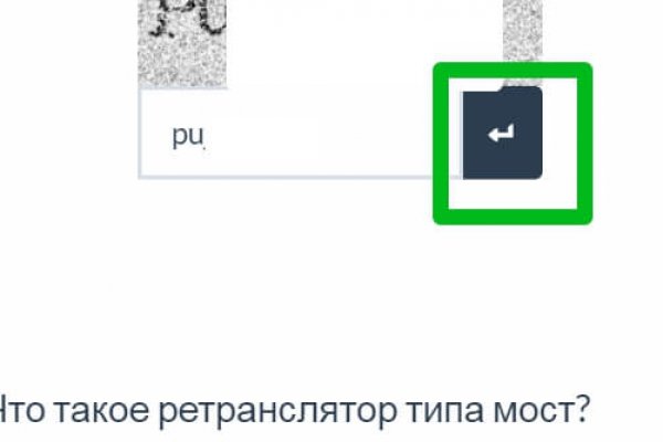 Как купить биткоин на меге первый раз