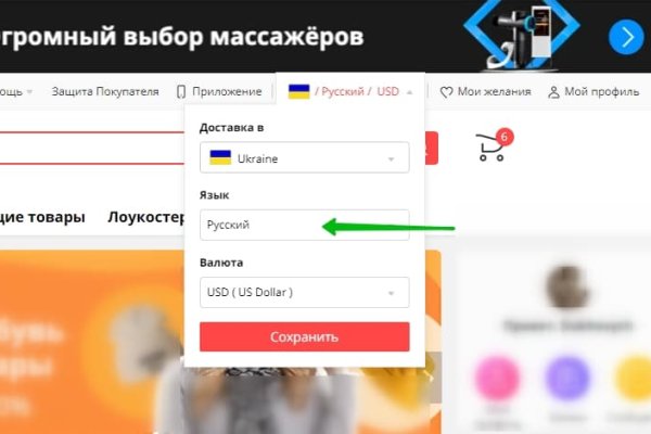 Как поменять деньги на биткоины на блэкспрут