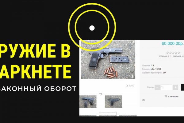 Как загрузить фотки на блэкспрут