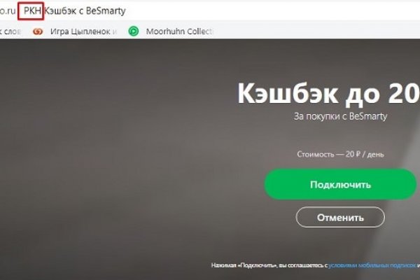 Kraken зеркало официальный