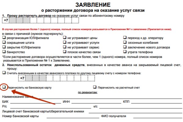 Мега онион все о параллельном