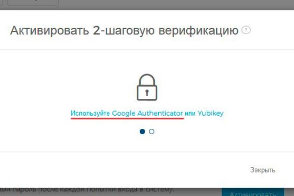 Почему не работает сайт блэкспрут