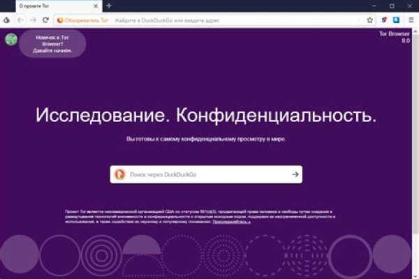 Как обменять деньги на биткоины на меге