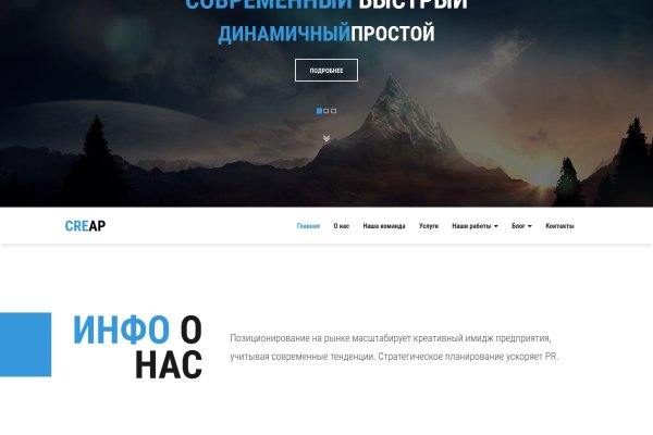 Ссылка на kraken зеркало рабочая