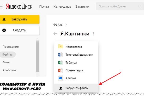 BlackSprutruzxpnew4af union ссылка на сайт через тор