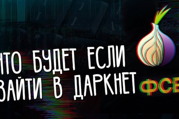 Правильная ссылка на kraken телеграмм kraken6.at kraken7.at kraken8.at