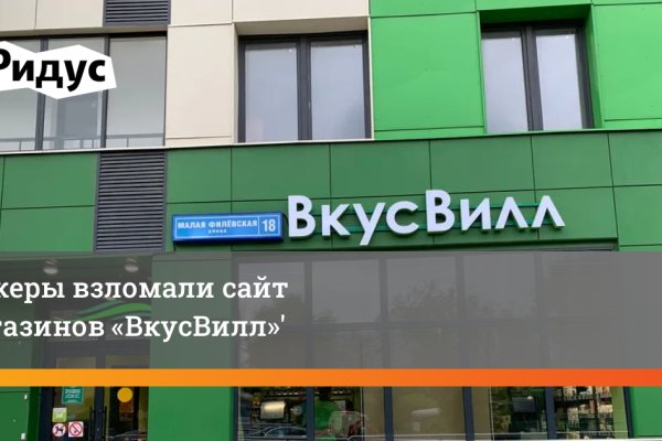 Mega ссылка для тор браузера