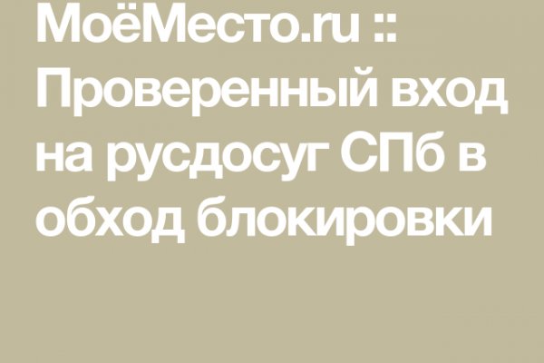 Кракен сайт зеркало рабочее на сегодня