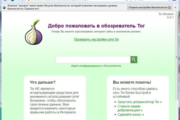 Ссылка на омг тор onion omgomgomgmplace com