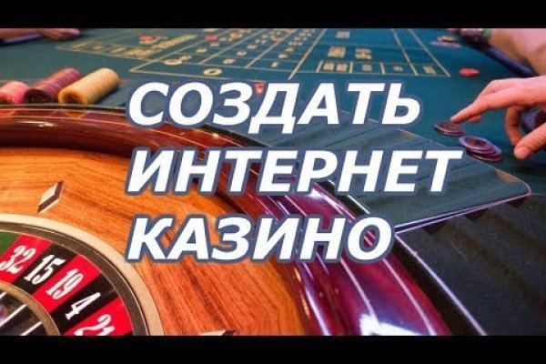 Правильная ссылка на mega онион