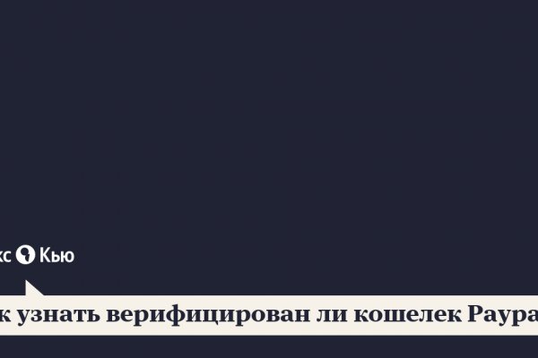 Кракен не работает сегодня