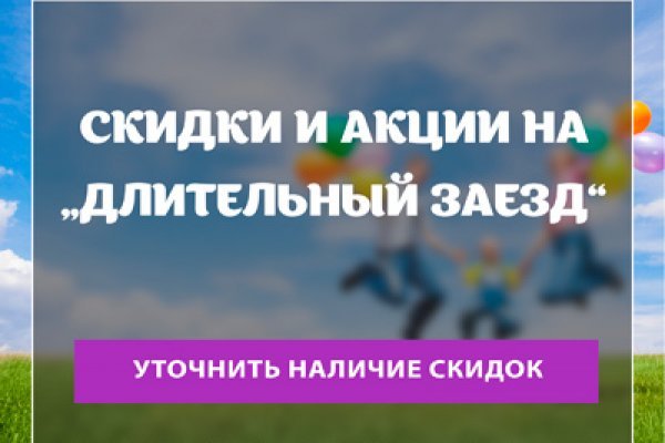 Омг сайт моментальных покупок в обход