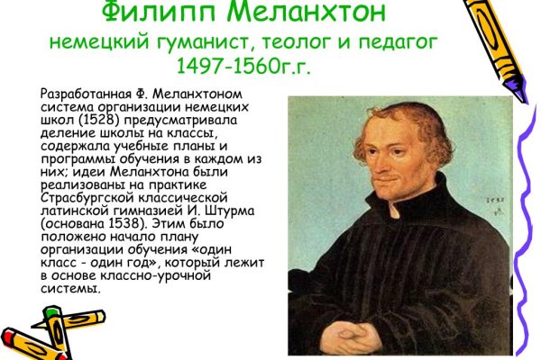 Мониторинг зеркал меги