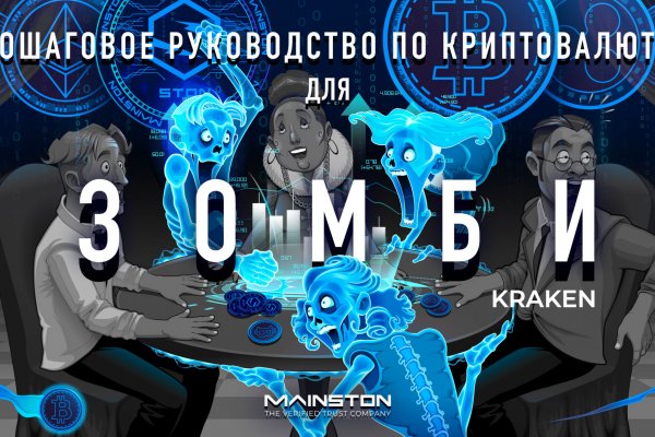 Ссылка на kraken через тор kraken6.at kraken7.at kraken8.at