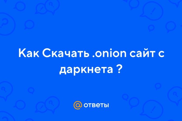 Магазин даркнет kraken krakn cc