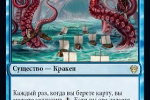 Kraken зеркало рабочее сегодня kraken6.at kraken7.at kraken8.at