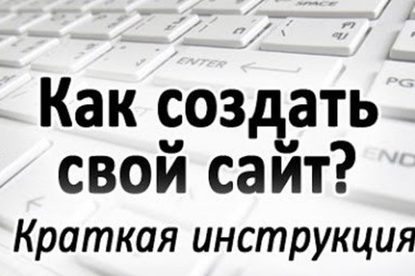 Адрес блэкспрут онион в тор